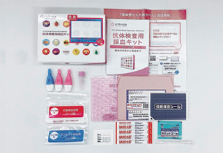 IgG遅延型フードアレルギー検査